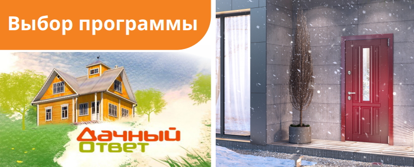 дверь Snegir Cottage в цвете Бордолино дверь Snegir Cottage в цвете Бордолино