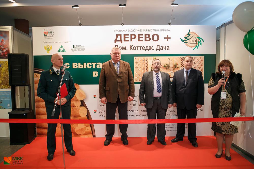 выставка дом, коттедж, дача