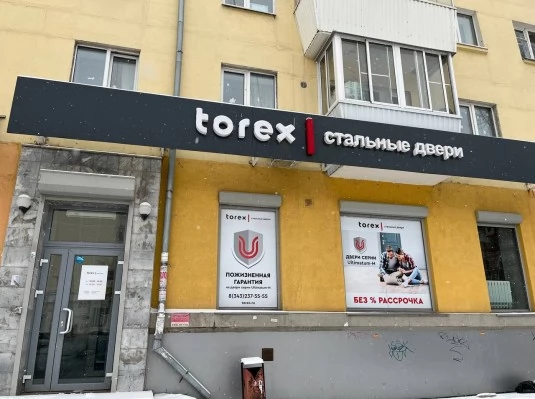 Салон на Куйбышева